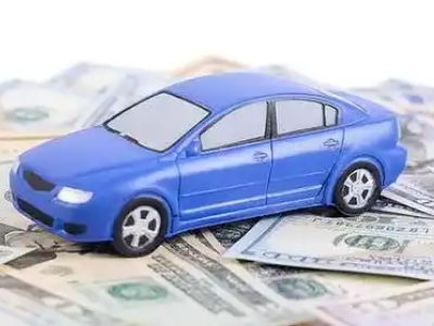 望谟汽车抵押贷款的优势?